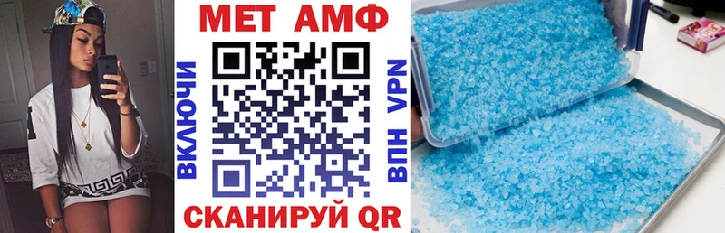 АМФ 97%  где найти наркотики  Гудермес 