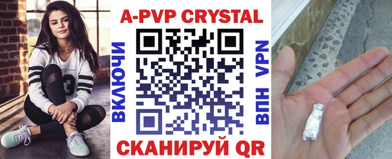 MEGA маркетплейс  Гудермес  APVP мука 