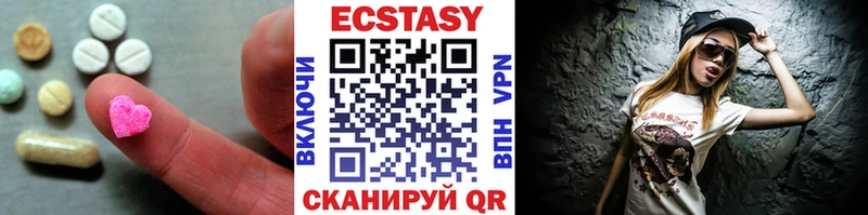 закладка  Гудермес  ЭКСТАЗИ XTC 