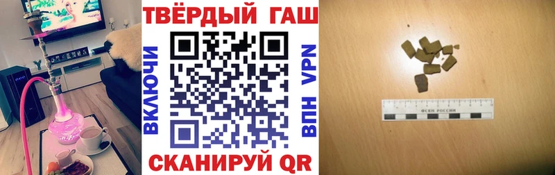 ГАШ Cannabis Гудермес