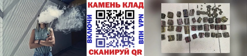 купить   hydra вход  ГАШ Изолятор  Гудермес 