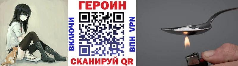 МЕГА маркетплейс  цены наркотик  Гудермес  Героин гречка 