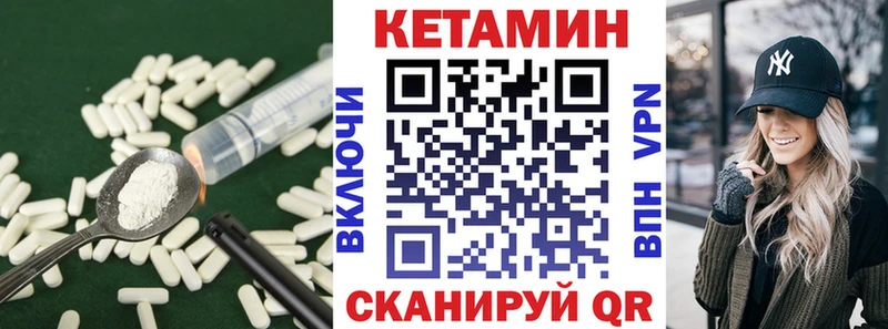 как найти закладки Гудермес КЕТАМИН VHQ