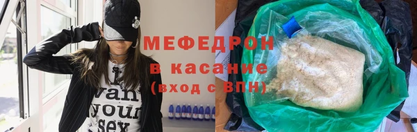 крисы Баксан