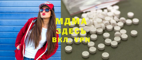 крисы Баксан