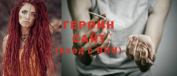 крисы Баксан