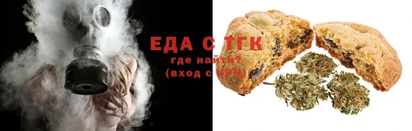 MDMA Балабаново