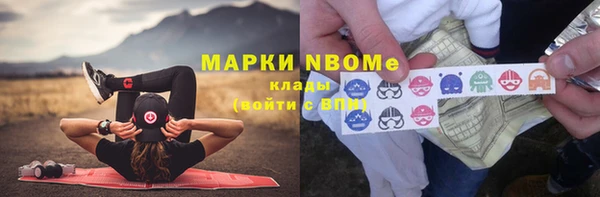 MDMA Балабаново