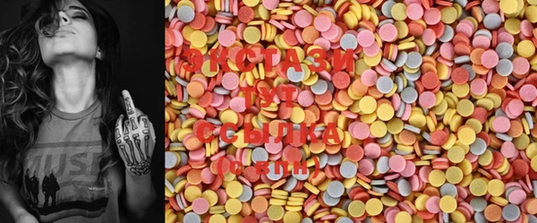 MDMA Балабаново