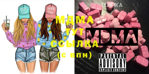 MDMA Балабаново