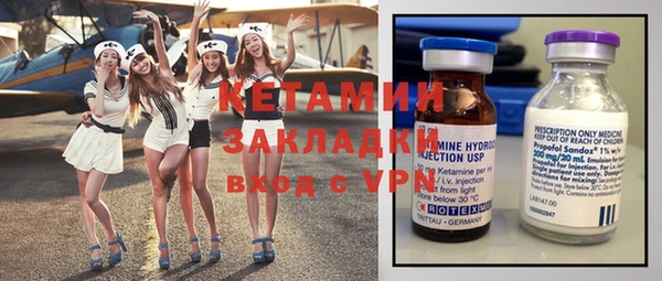 крисы Баксан