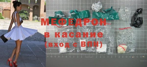 крисы Баксан