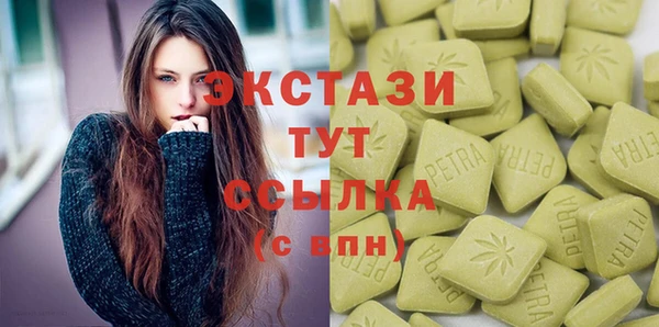 крисы Баксан