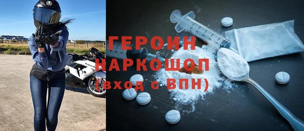 крисы Баксан