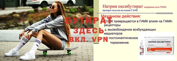крисы Балахна