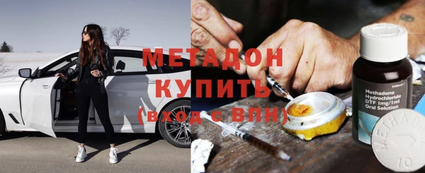 MDMA Балабаново