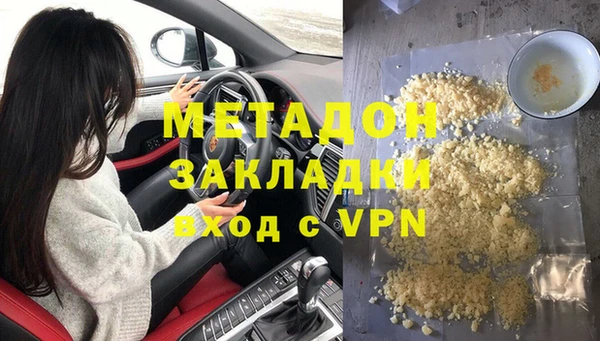 крисы Баксан