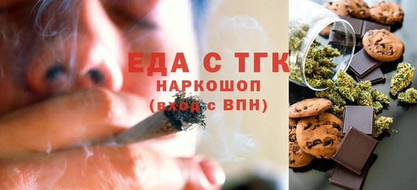 MDMA Балабаново