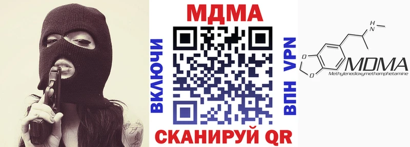 MDMA Molly  дарнет шоп  Гудермес 