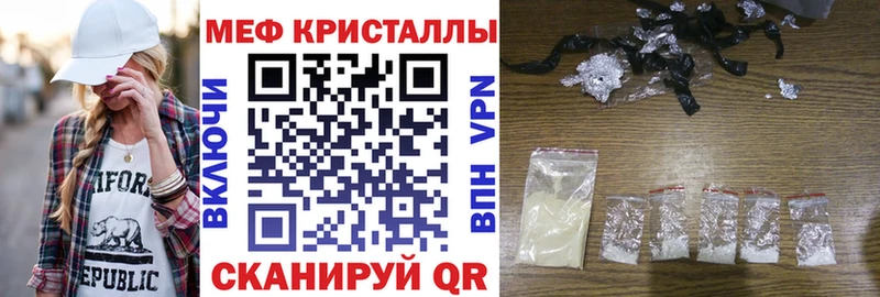 дарнет шоп Гудермес kraken сайт МЕФ кристаллы
