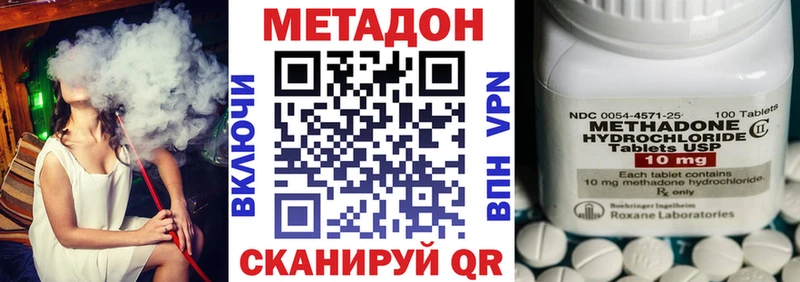 купить  цена  Гудермес  МЕТАДОН VHQ 
