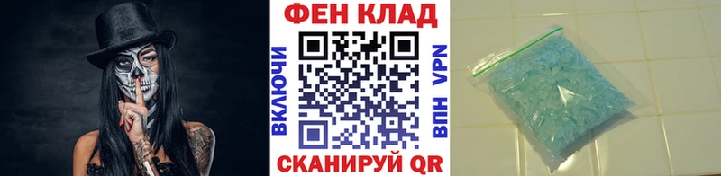 блэк спрут ONION  Гудермес  Метамфетамин мет 