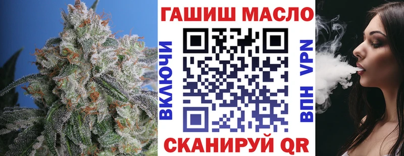Дистиллят ТГК гашишное масло MEGA как войти Гудермес
